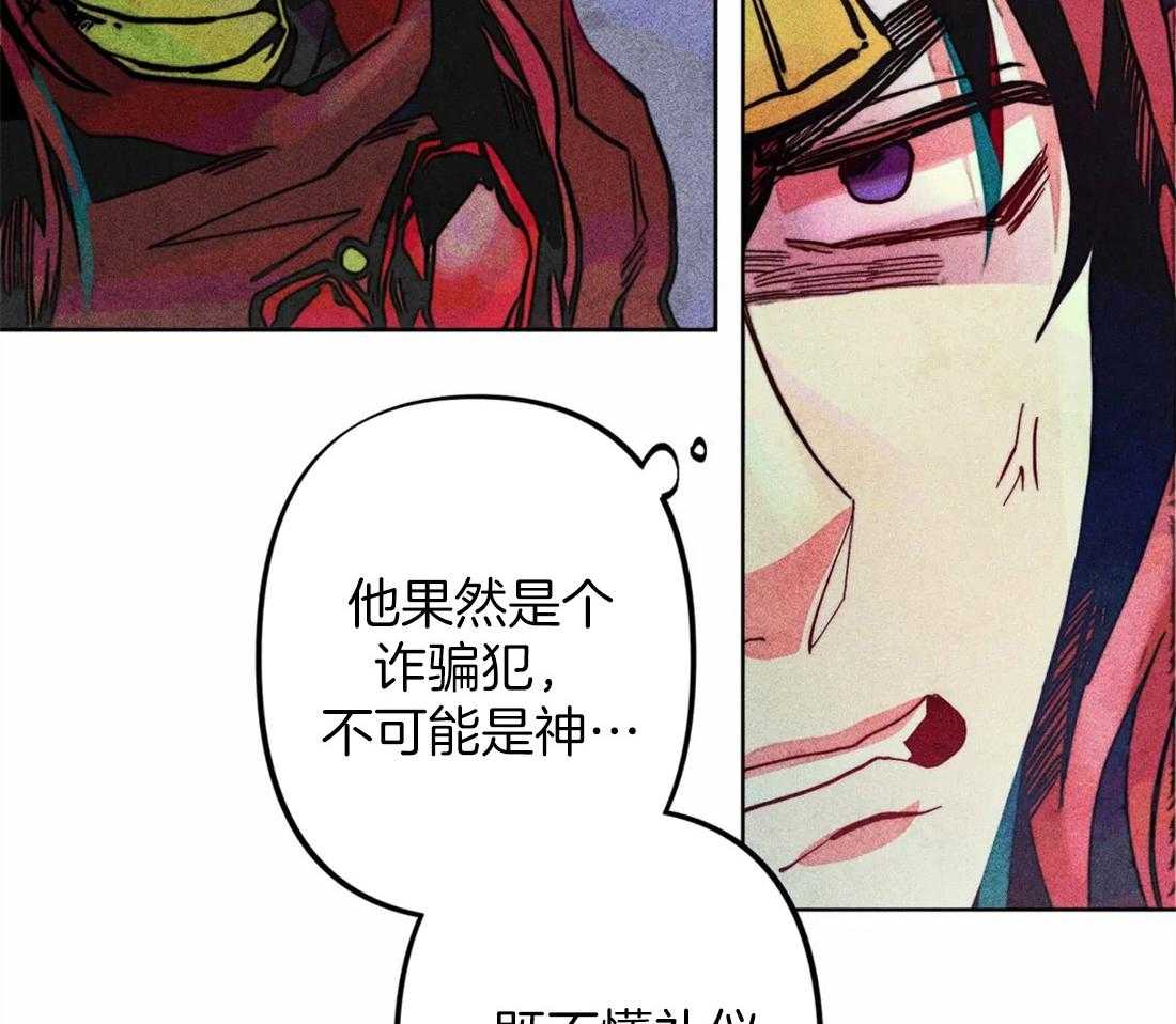 第21话_不情之请10