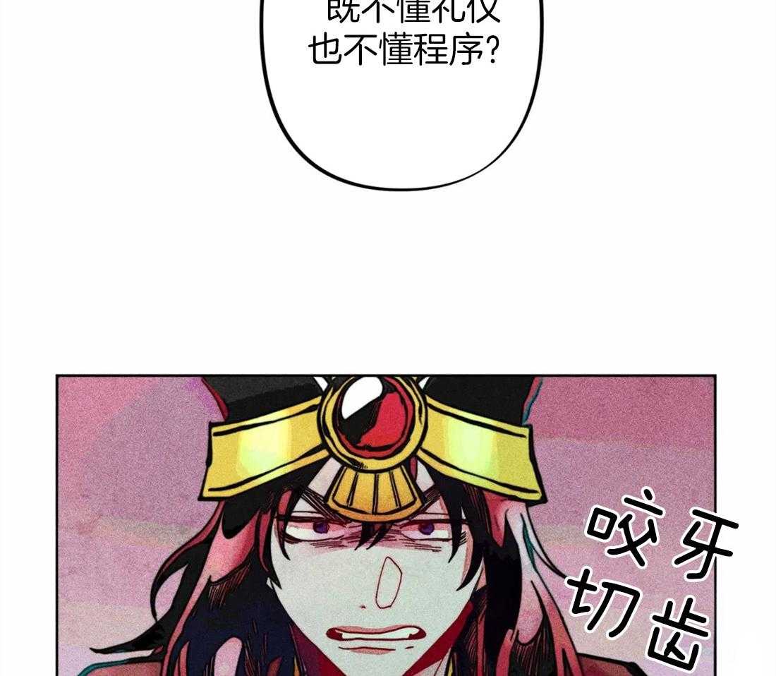 第21话_不情之请11