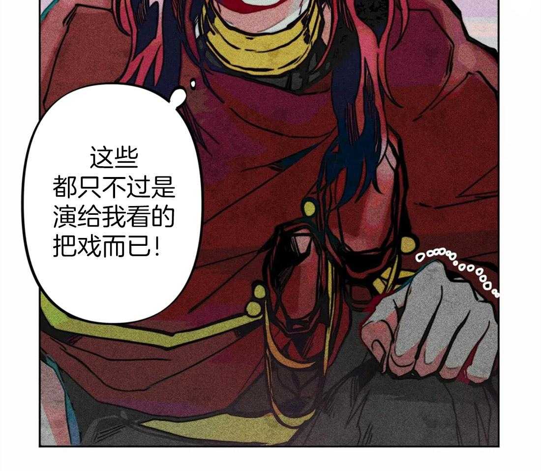 第21话_不情之请12