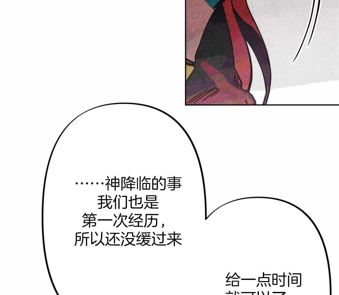 第21话_不情之请15