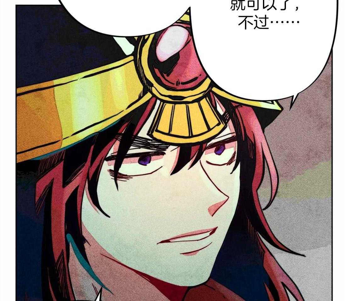 第21话_不情之请16