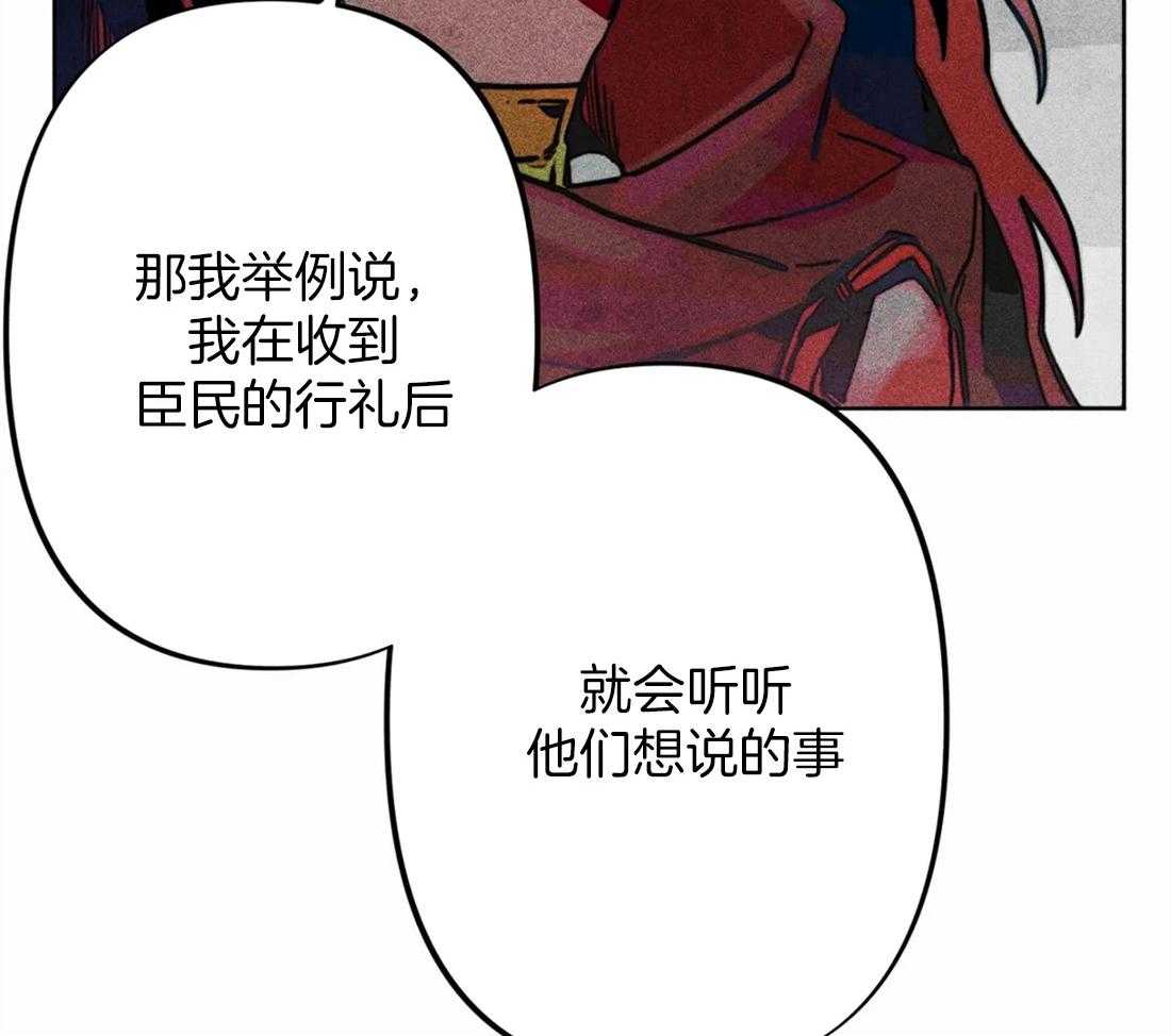 第21话_不情之请17