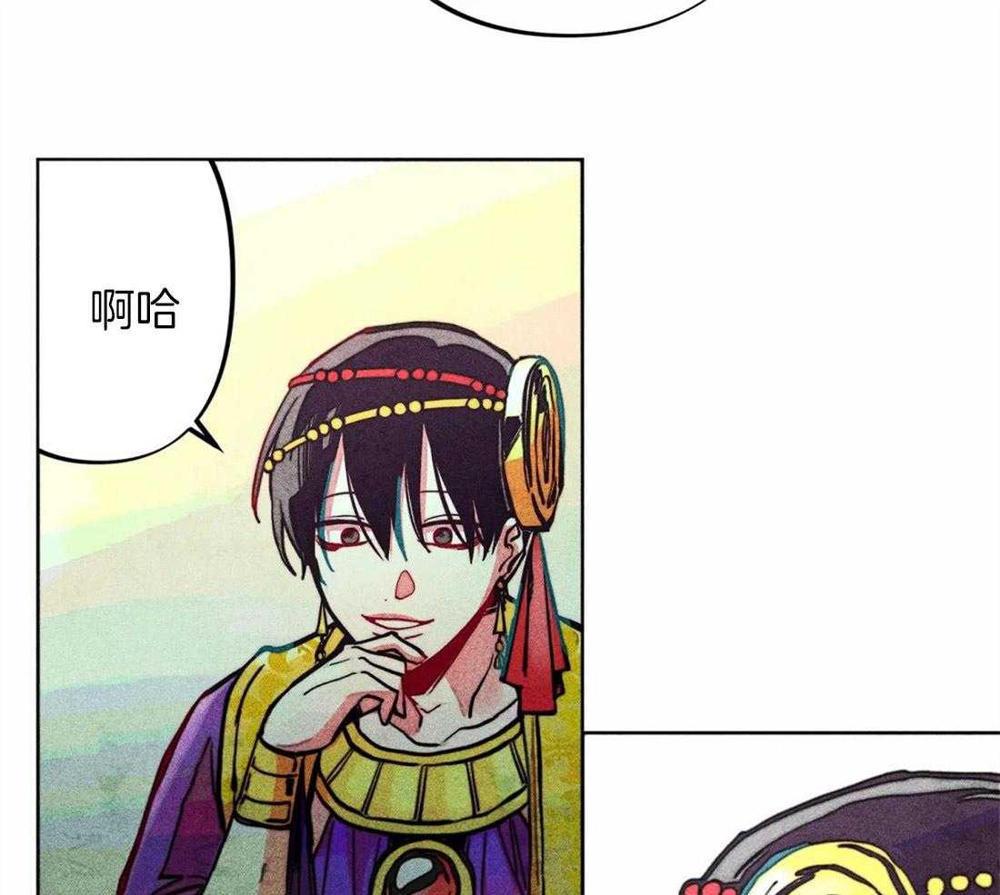 第21话_不情之请18