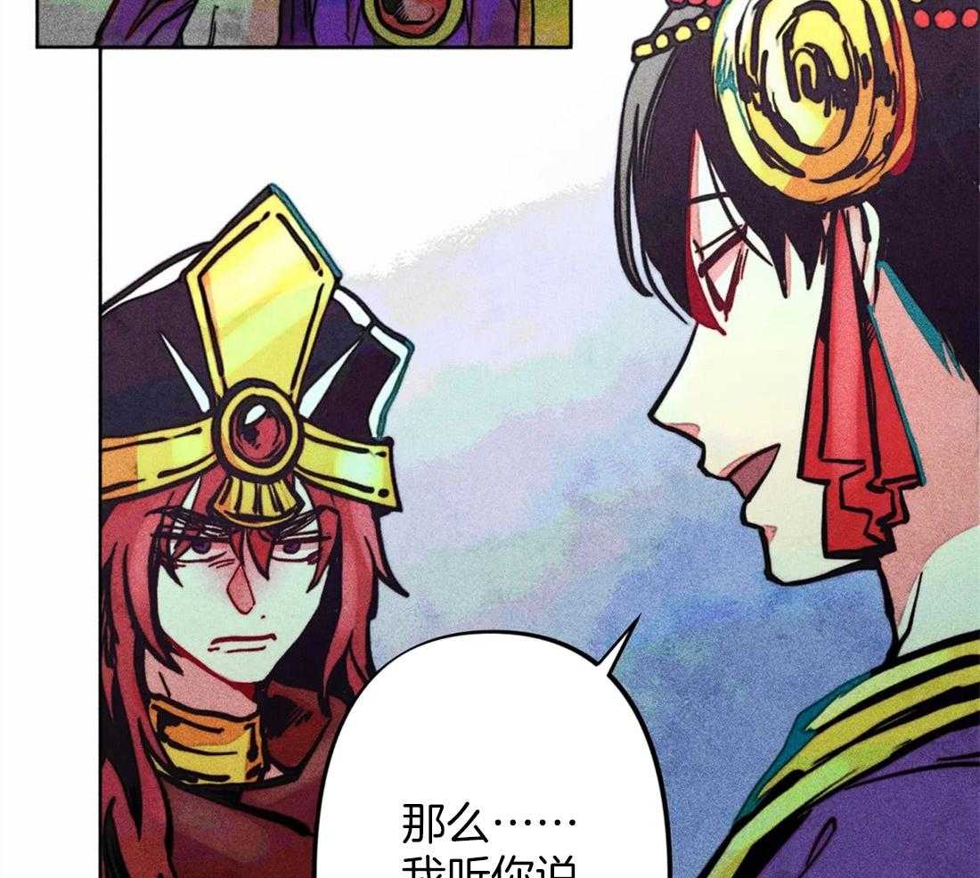 第21话_不情之请19