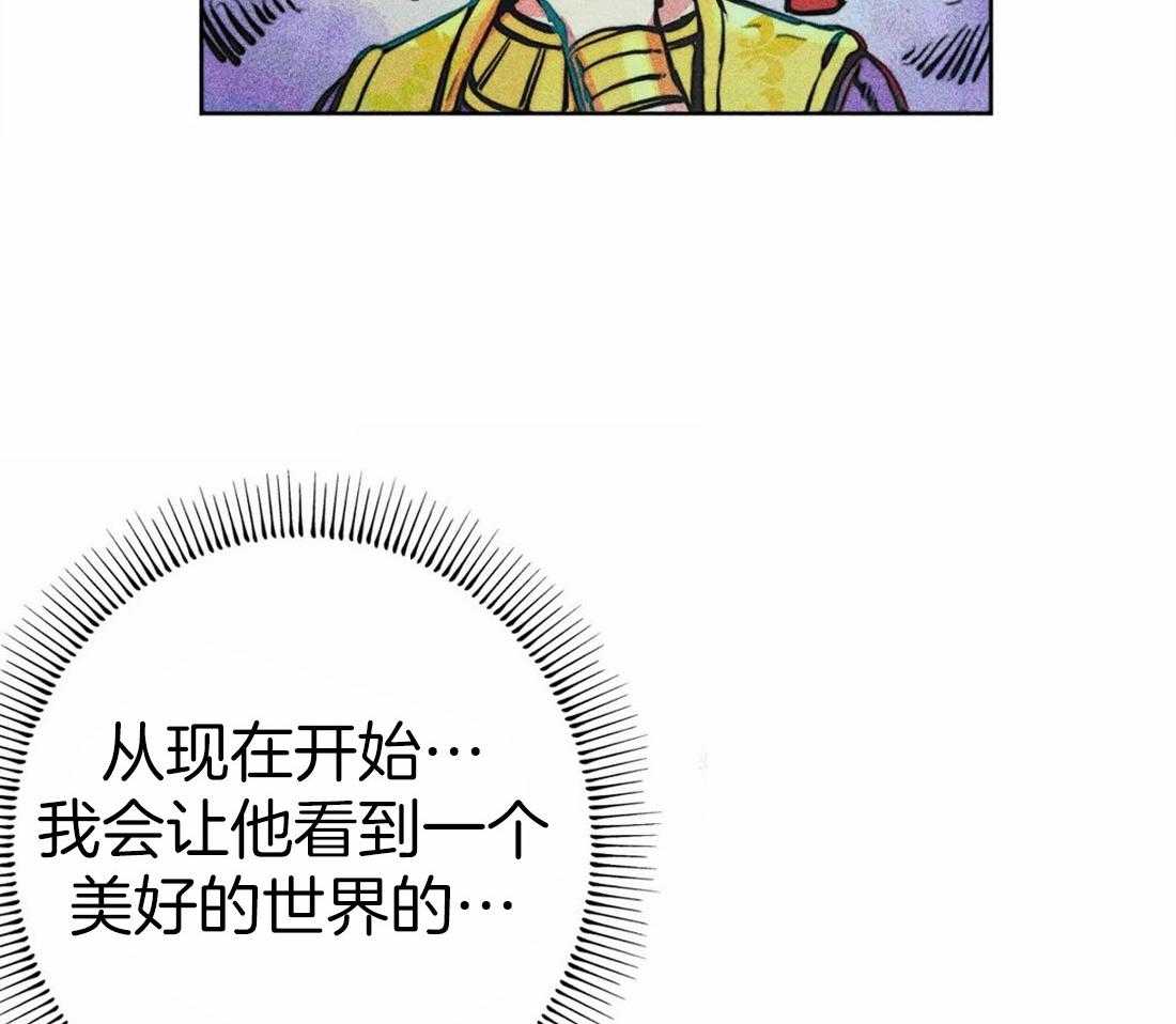 第21话_不情之请2