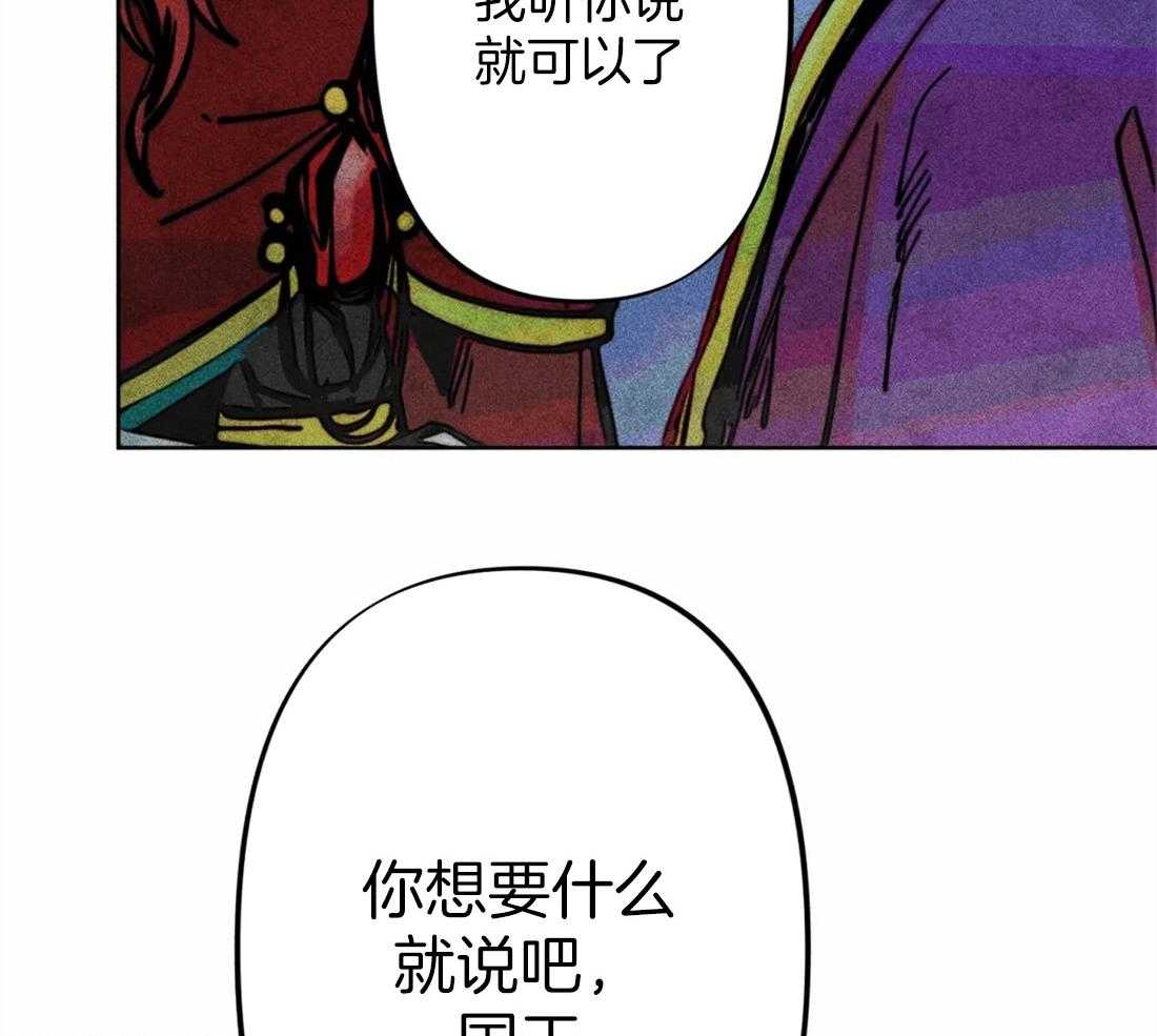 第21话_不情之请20