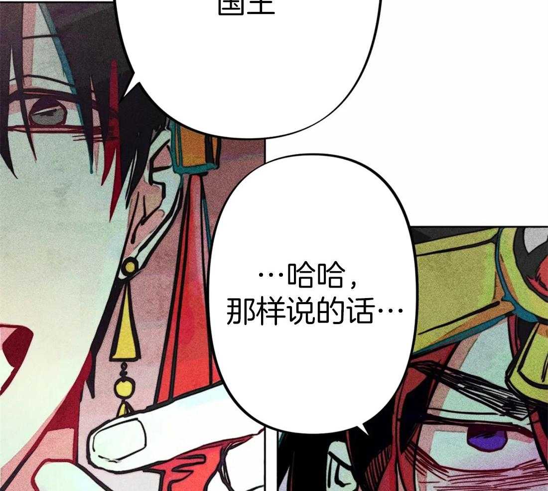 第21话_不情之请21