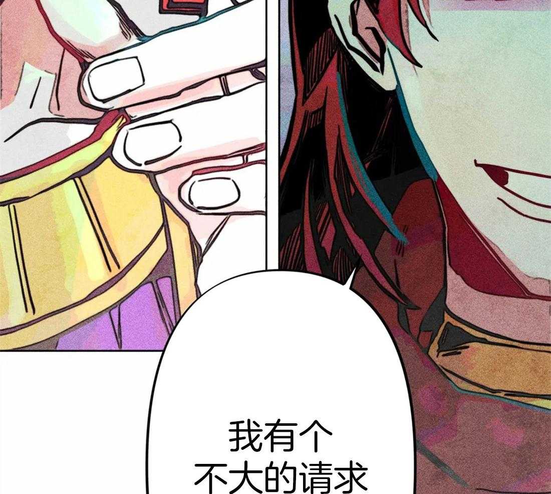 第21话_不情之请22