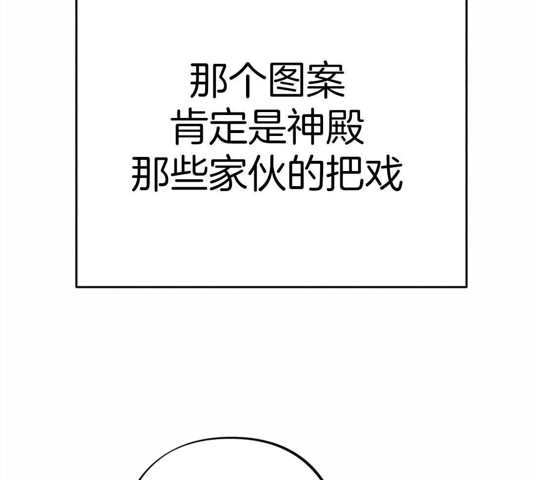第21话_不情之请31