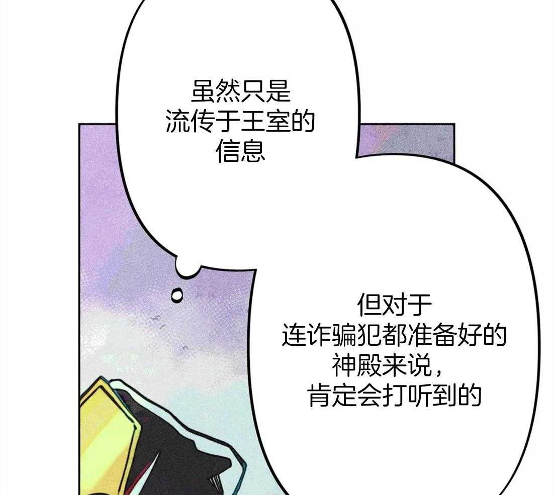第21话_不情之请32
