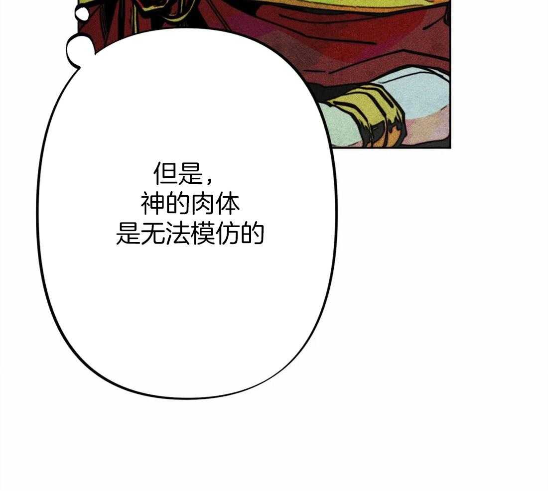 第21话_不情之请34