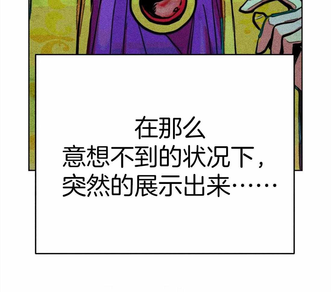 第21话_不情之请36