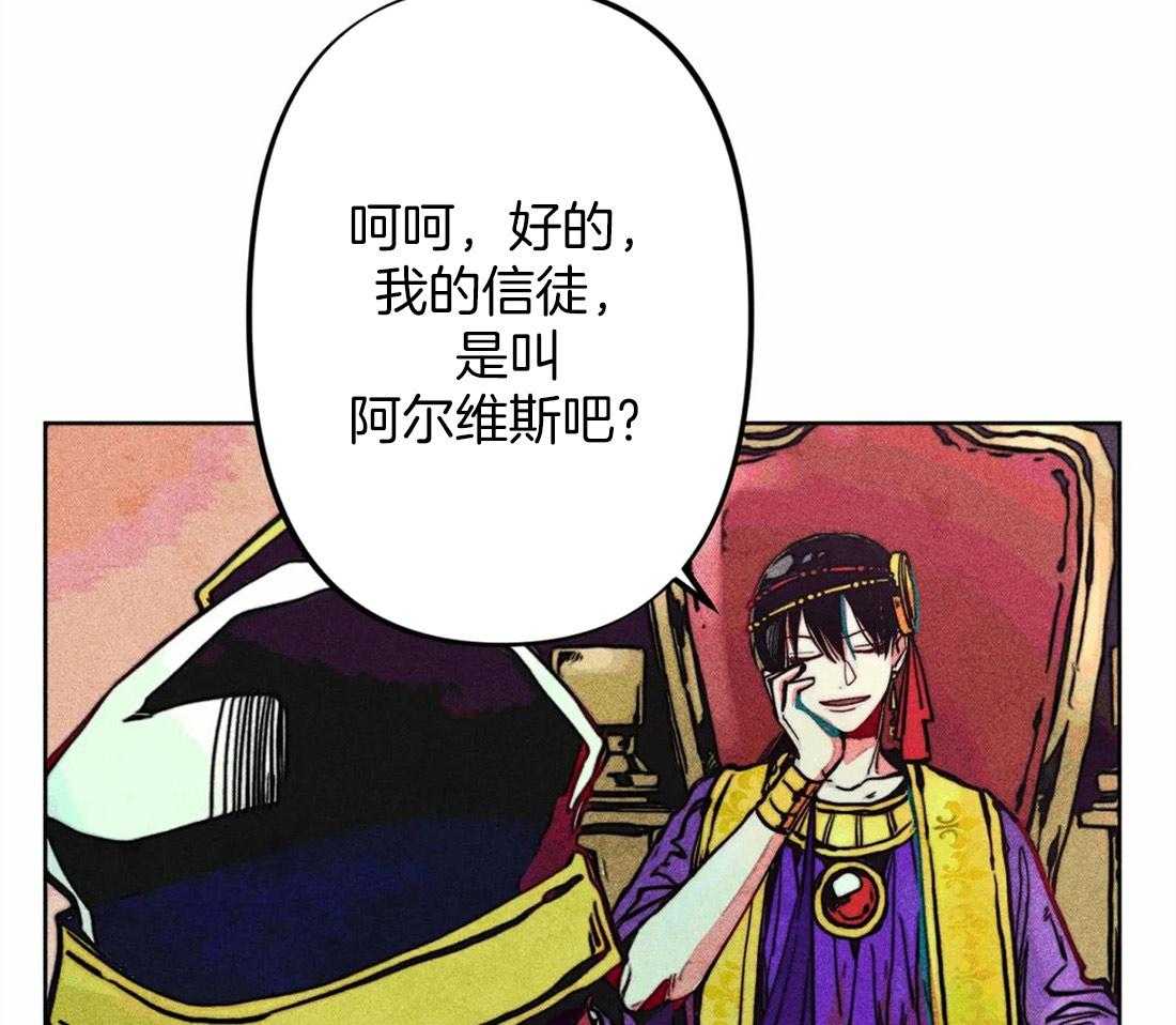 第21话_不情之请4