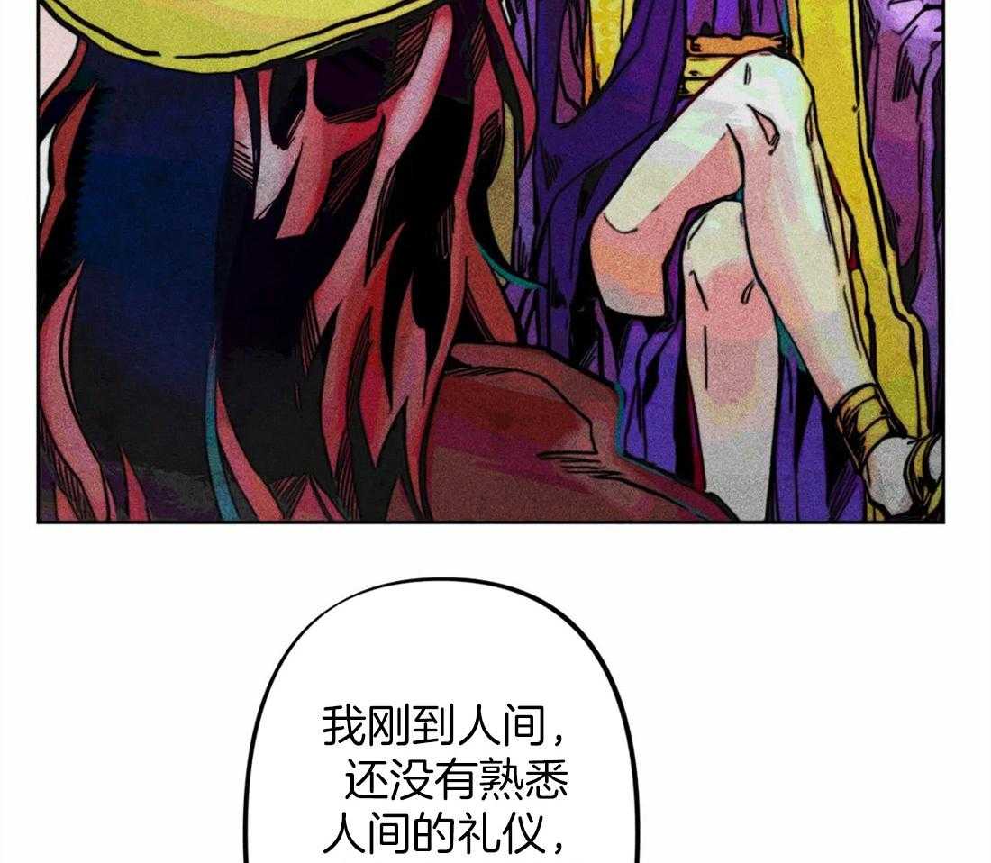 第21话_不情之请5