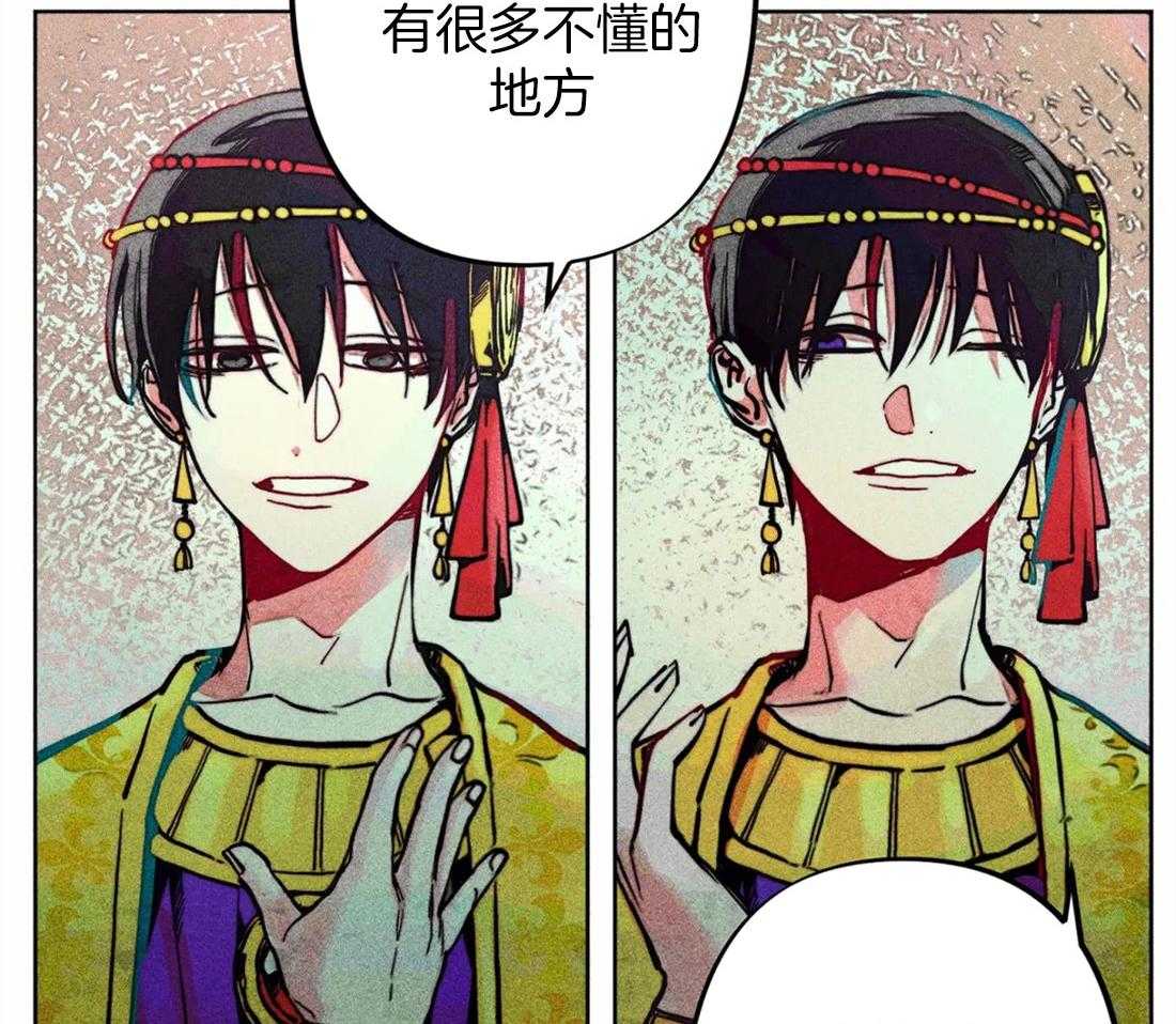 第21话_不情之请6