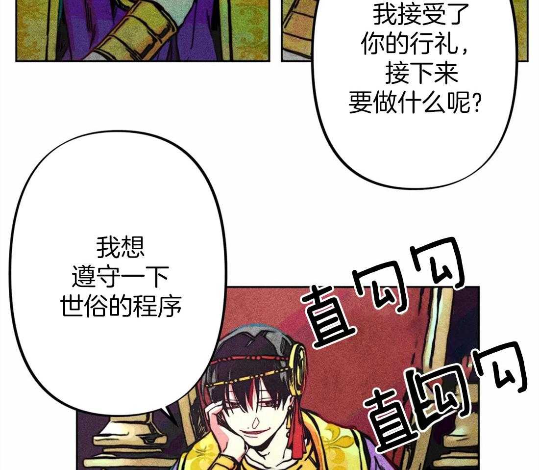 第21话_不情之请7