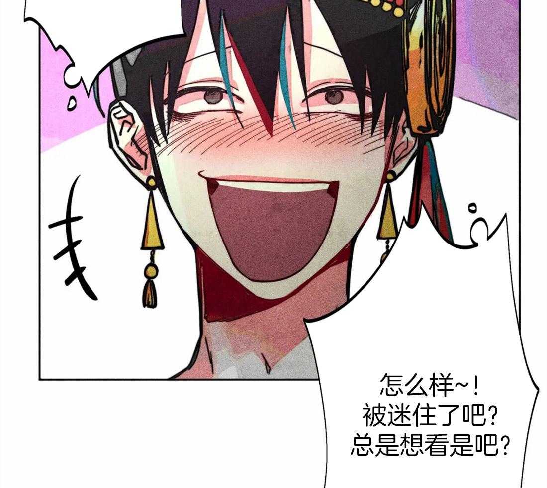 第22话_开始进入正题12