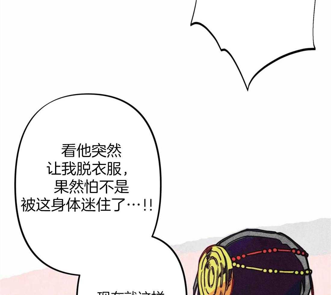 第22话_开始进入正题13