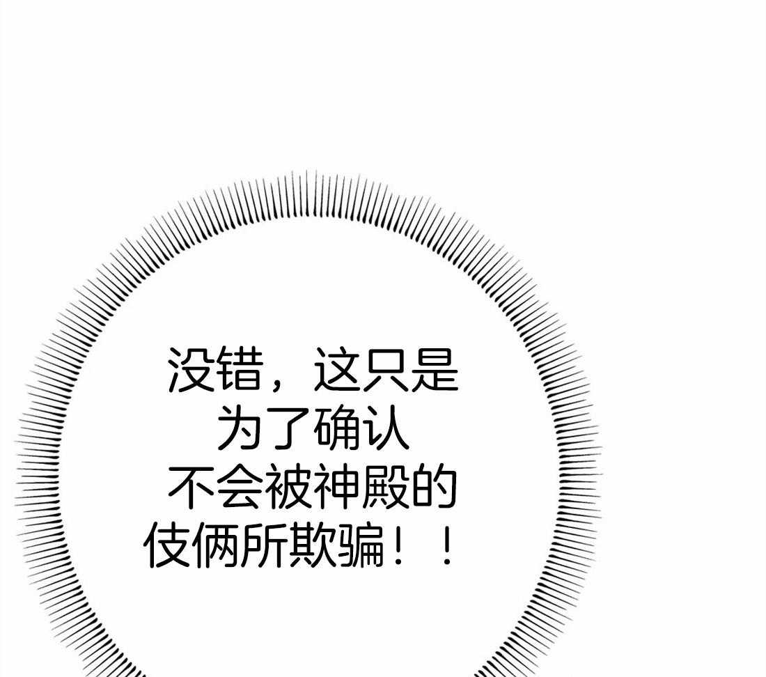 第22话_开始进入正题2
