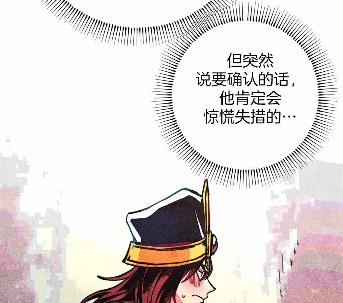 第22话_开始进入正题3
