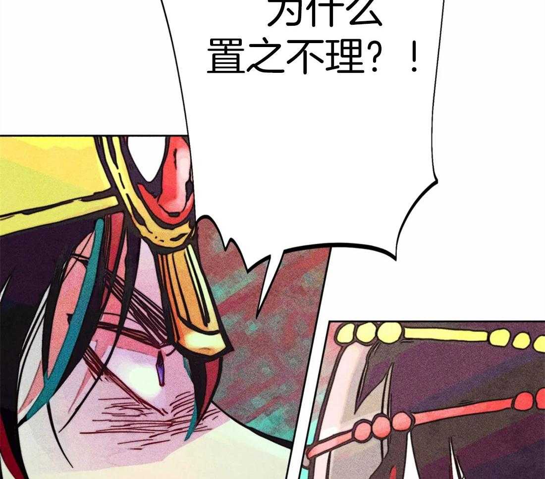 第22话_开始进入正题45
