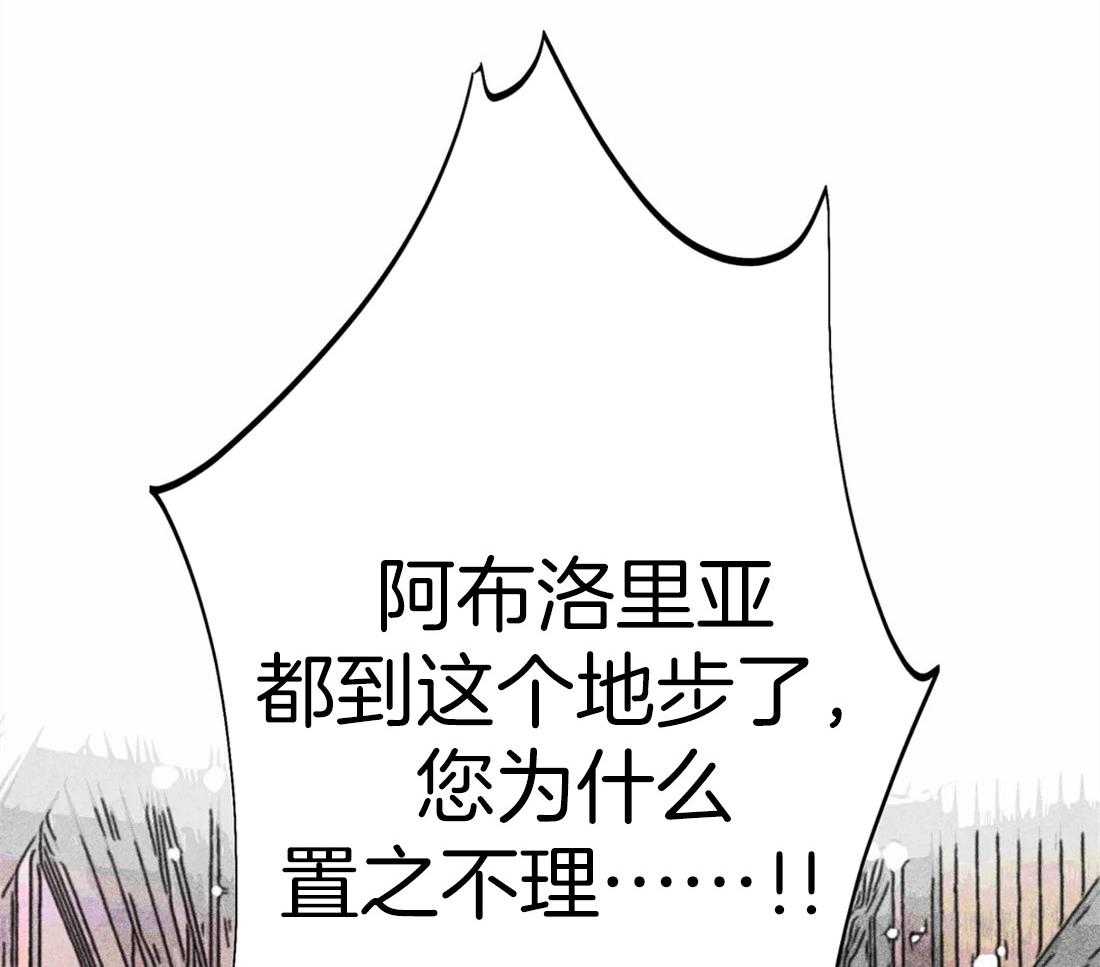 第22话_开始进入正题48