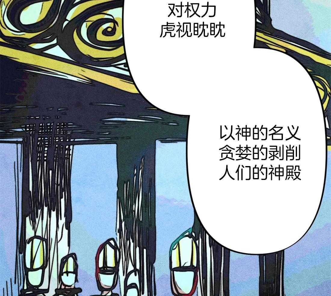 第23话_正确密码11