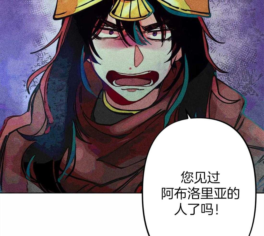 第23话_正确密码17