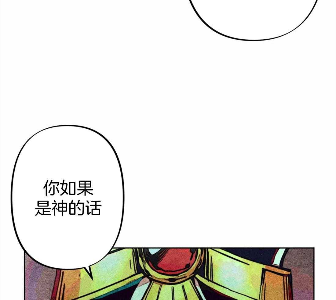 第23话_正确密码18