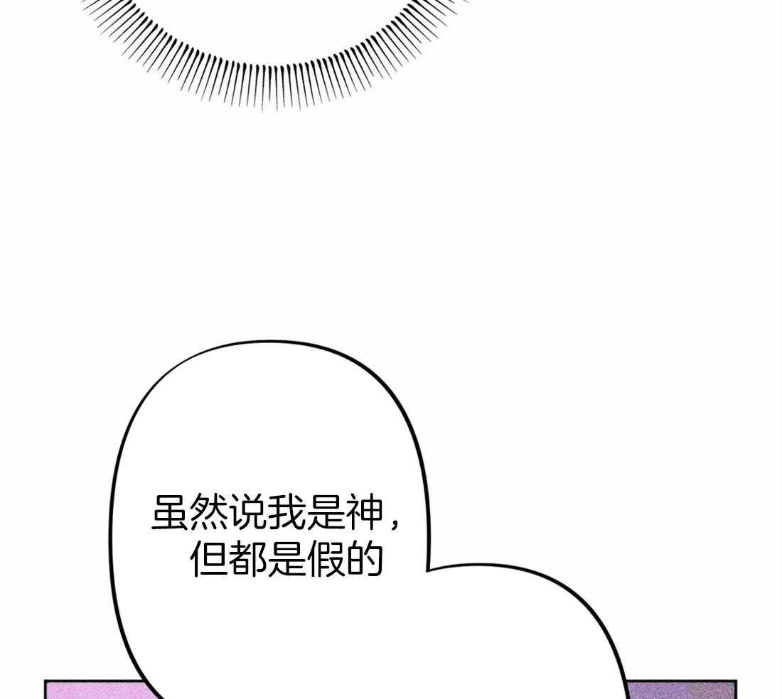 第23话_正确密码25