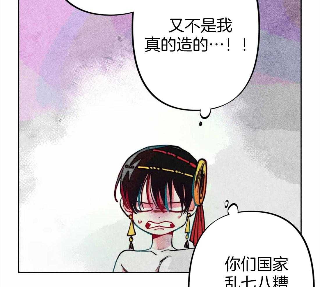 第23话_正确密码26