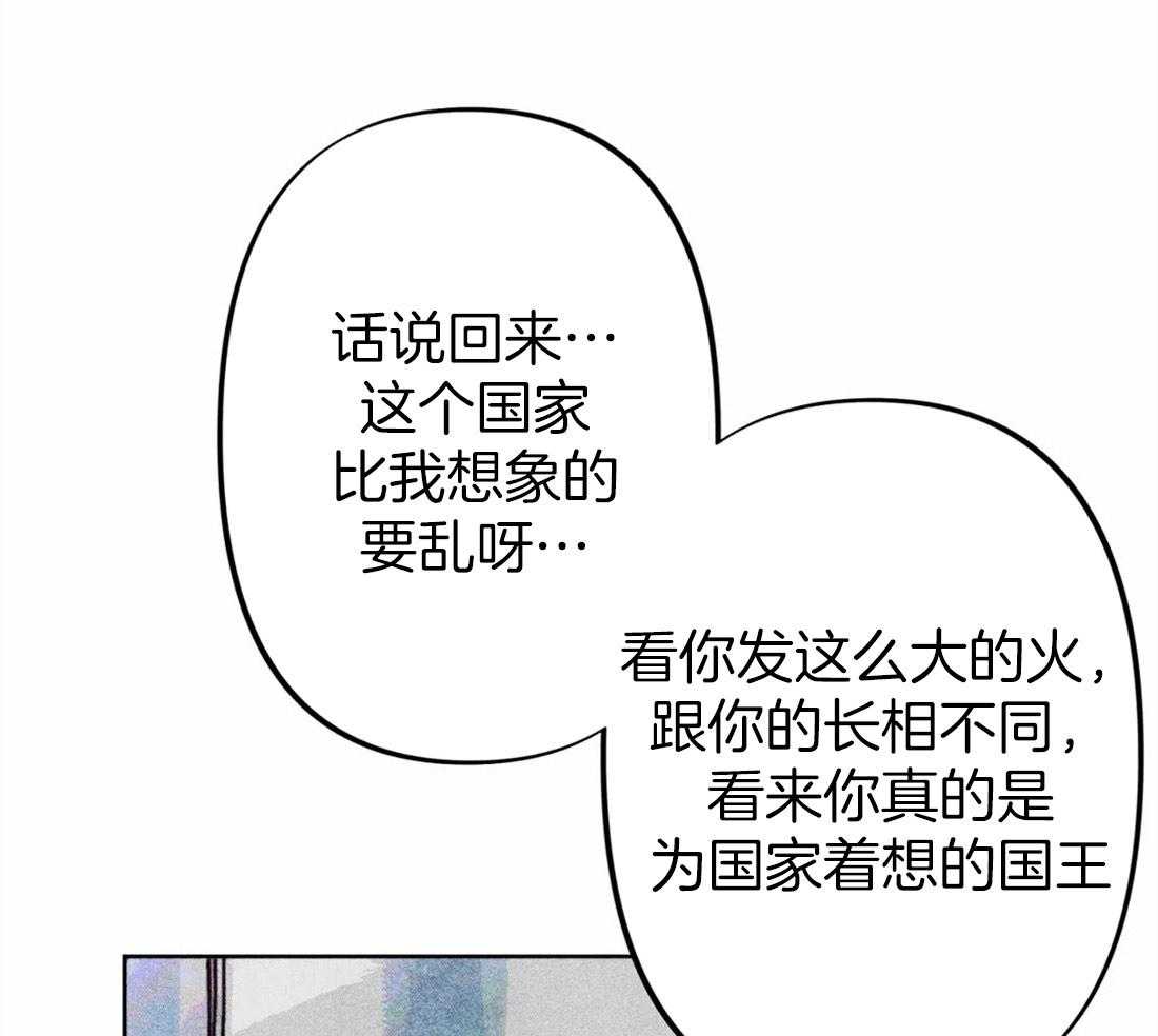 第23话_正确密码29