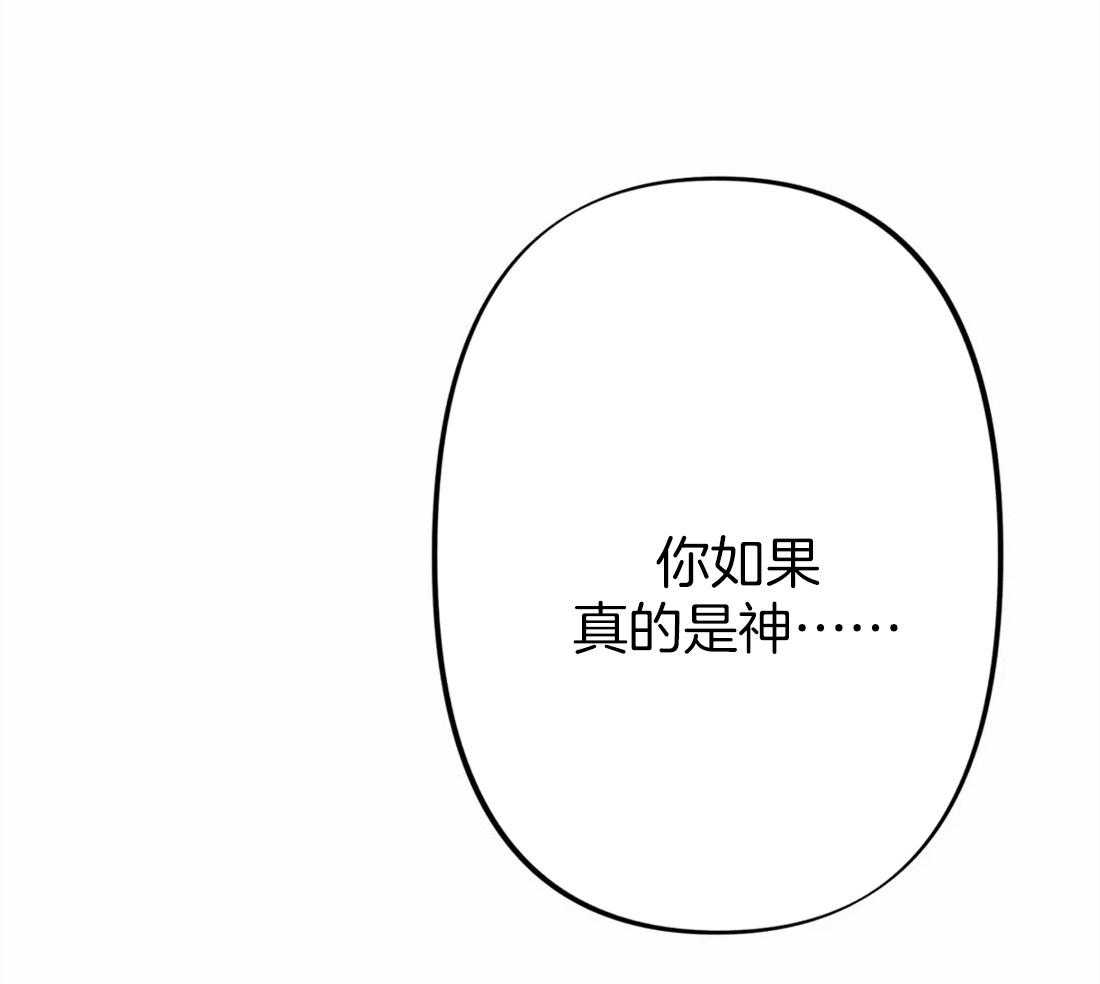 第23话_正确密码3
