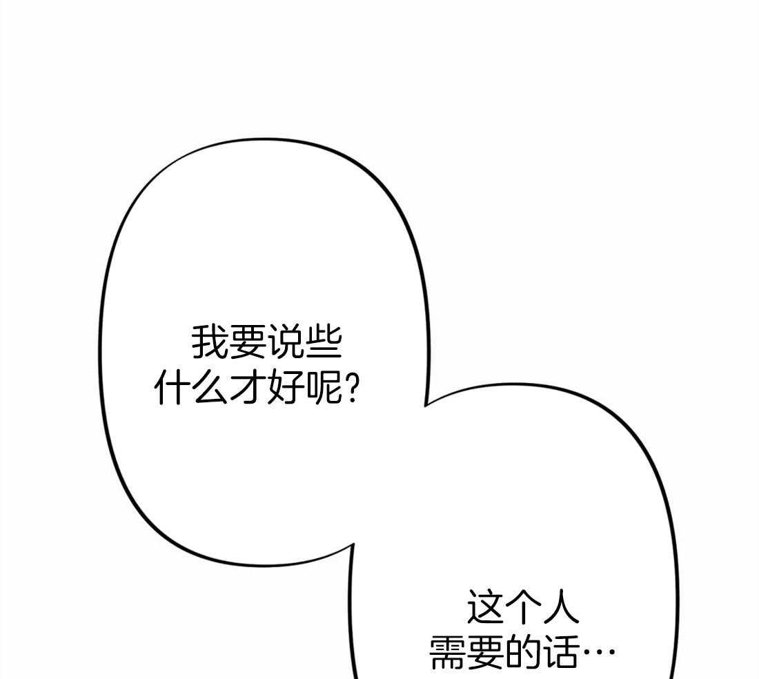 第23话_正确密码31