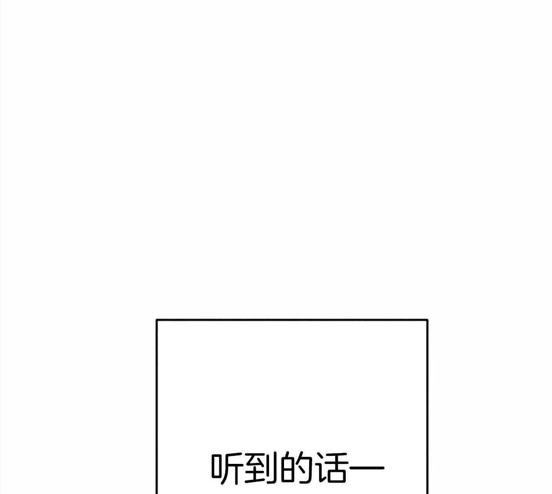 第23话_正确密码35