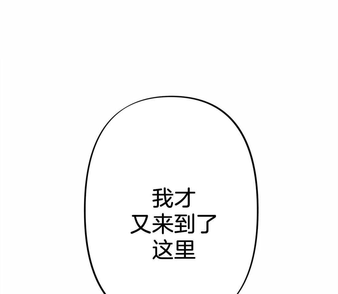 第23话_正确密码44
