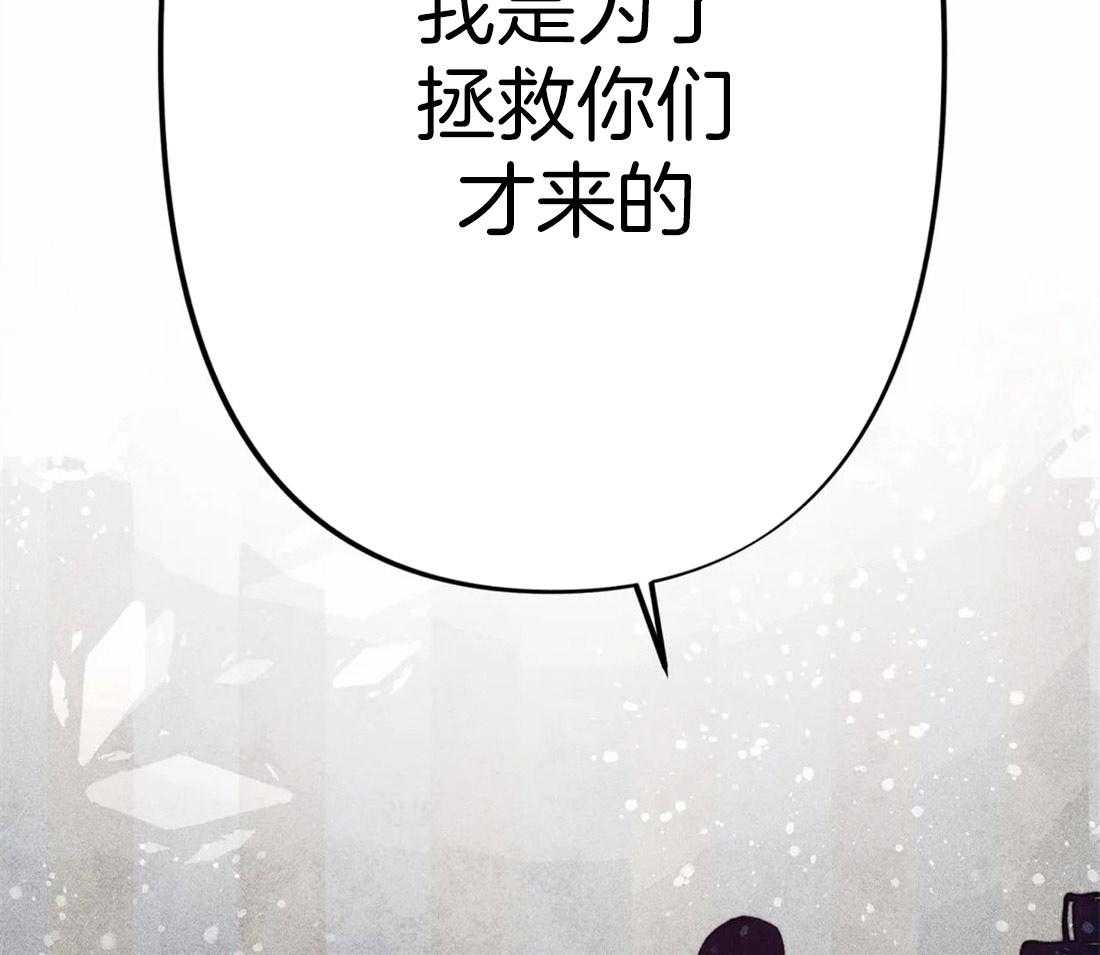 第23话_正确密码52