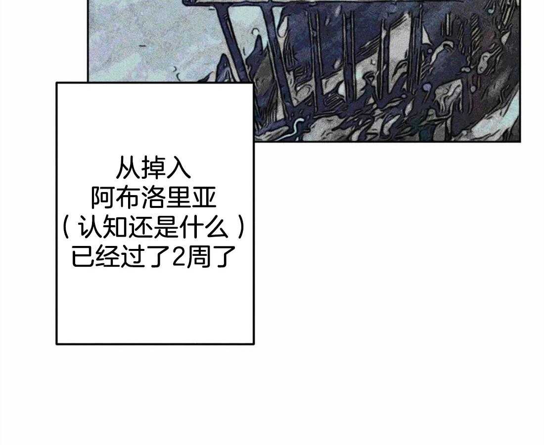 第24话_无事可做1
