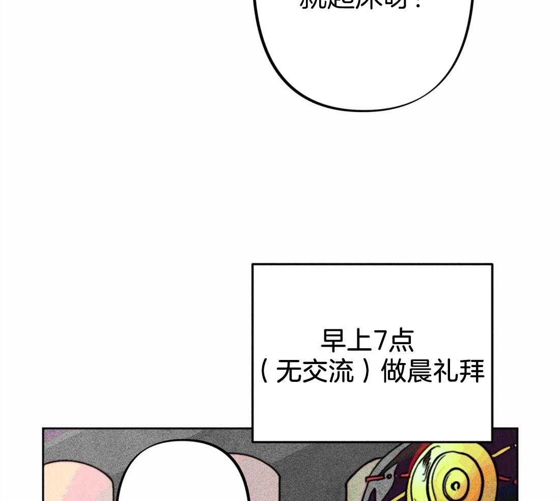 第24话_无事可做10