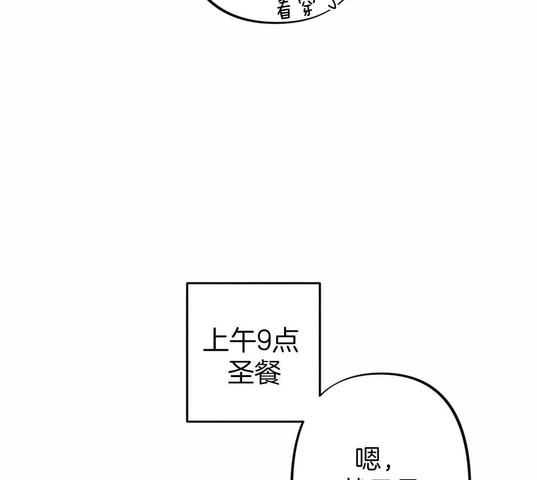 第24话_无事可做12