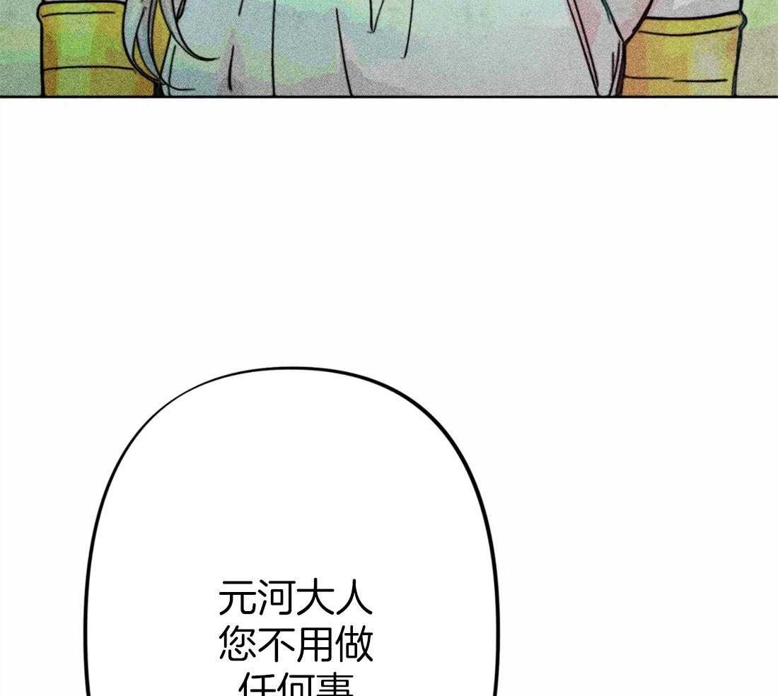 第24话_无事可做18