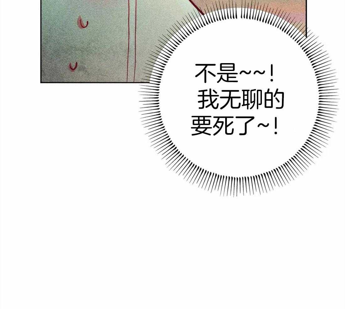 第24话_无事可做22