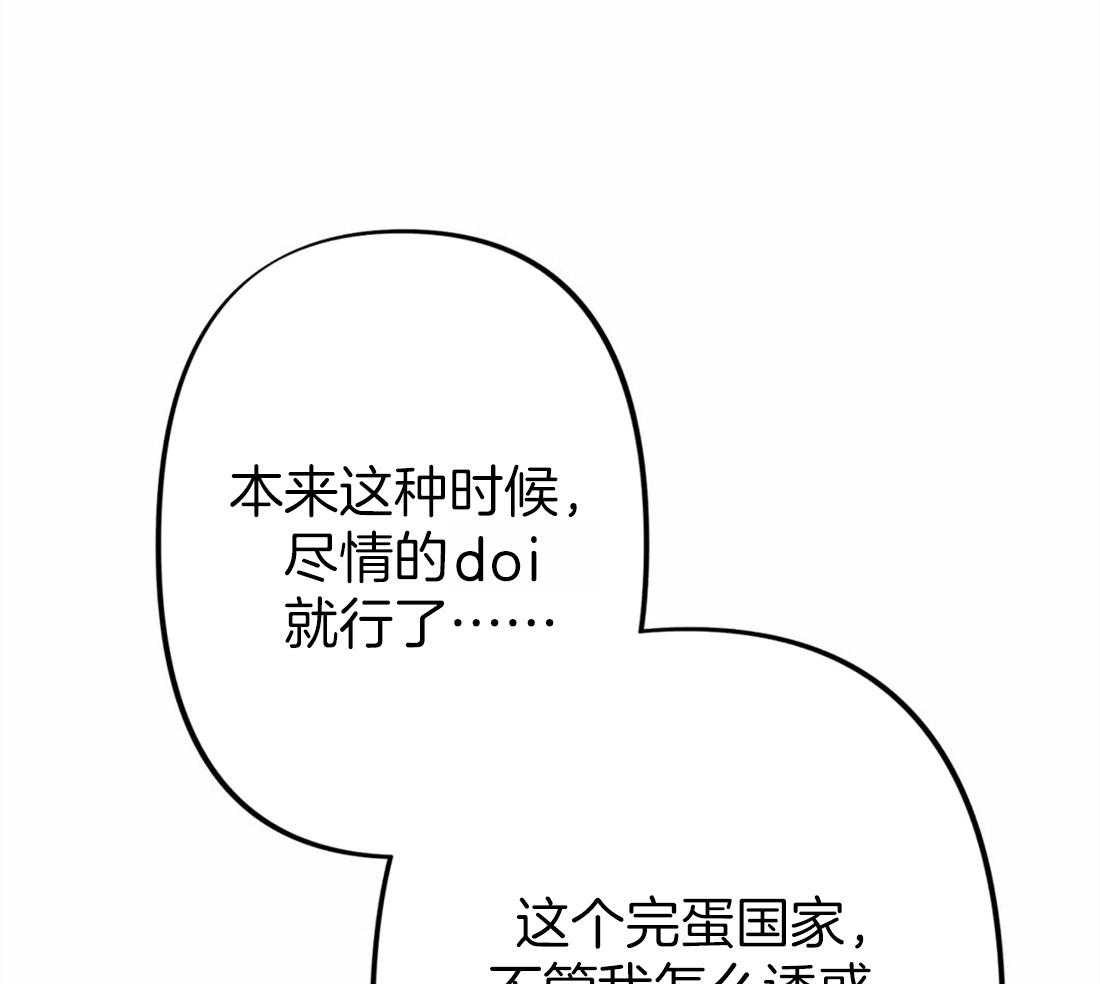 第24话_无事可做23