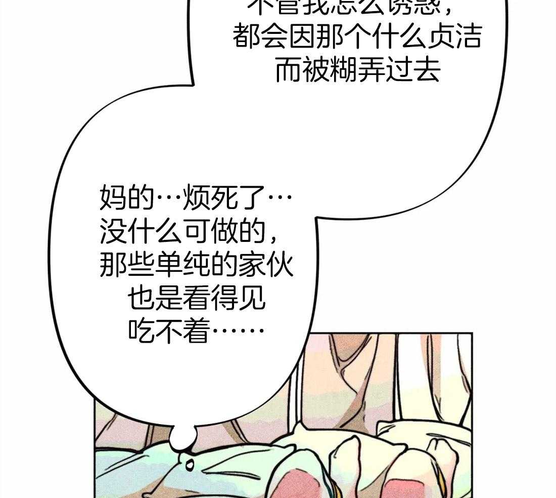 第24话_无事可做24