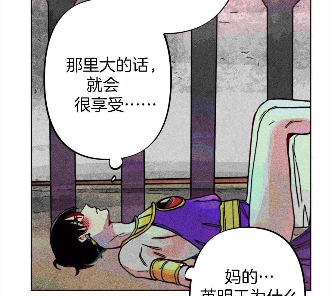 第24话_无事可做31