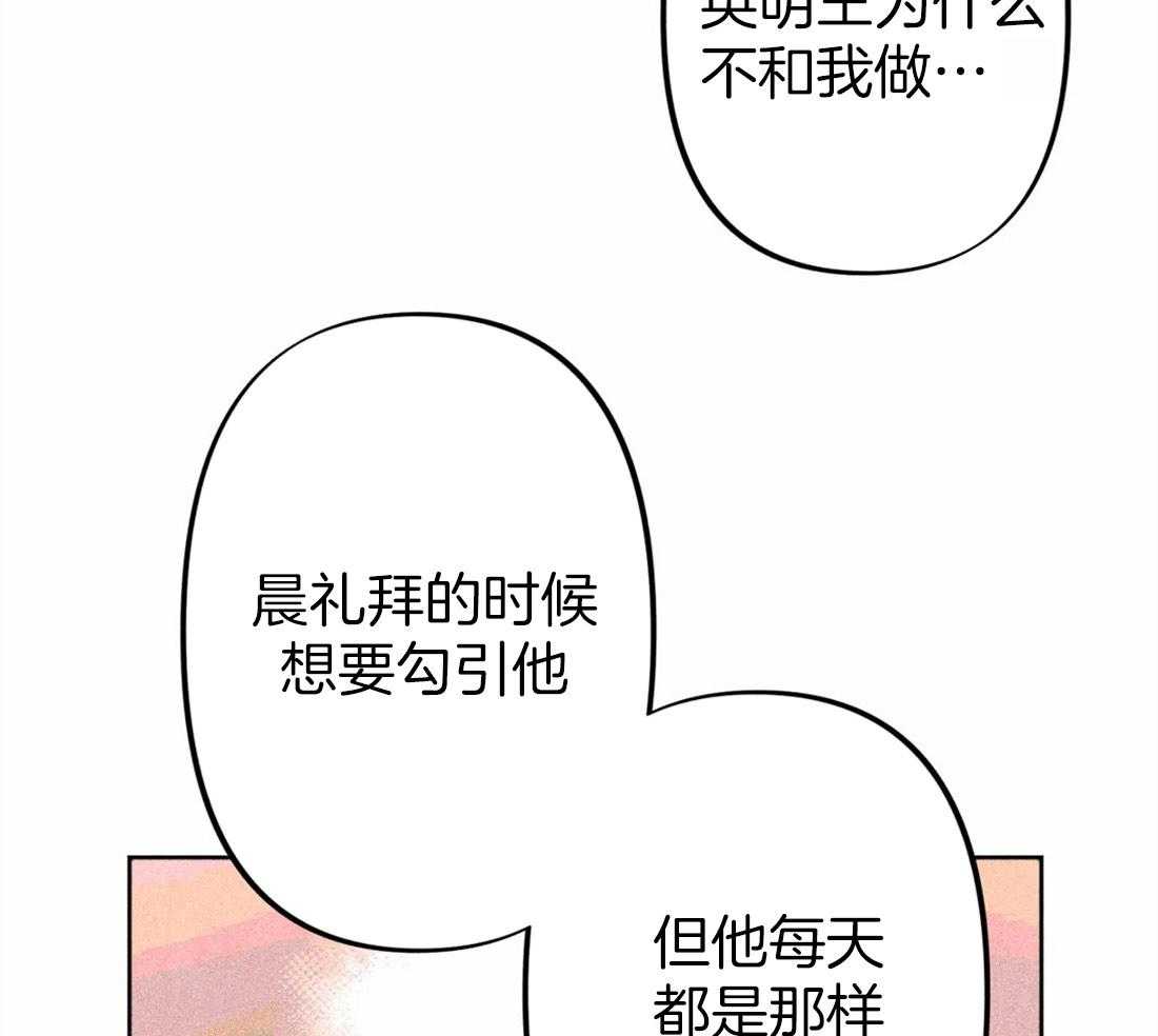 第24话_无事可做32