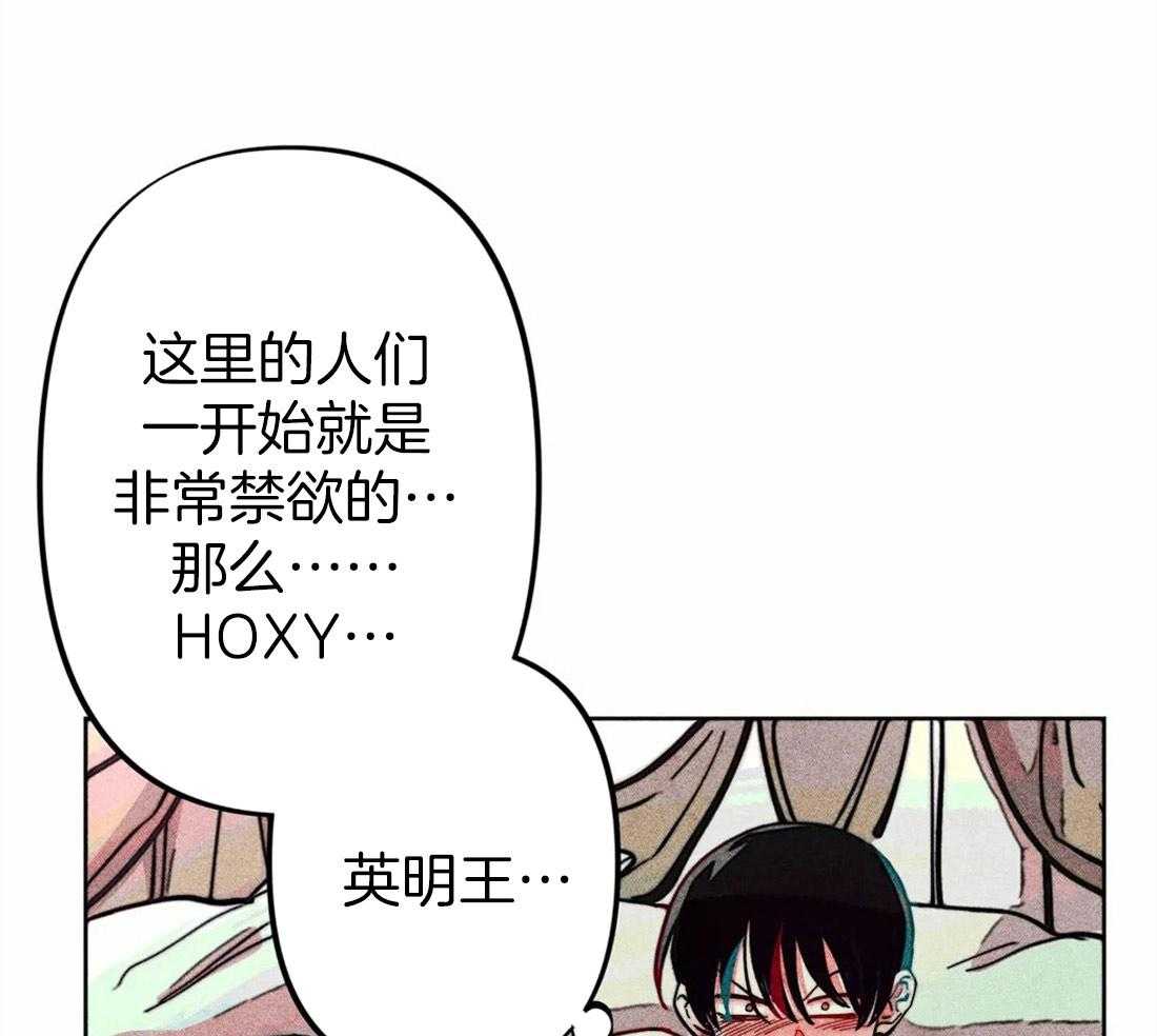 第24话_无事可做36