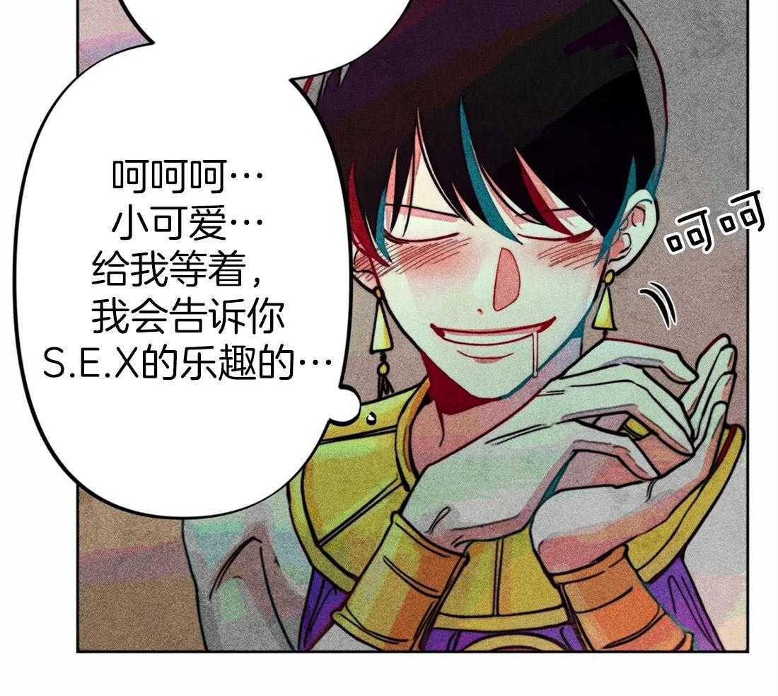 第24话_无事可做41