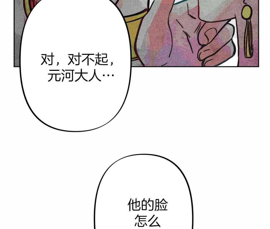 第25话_他的荣幸11
