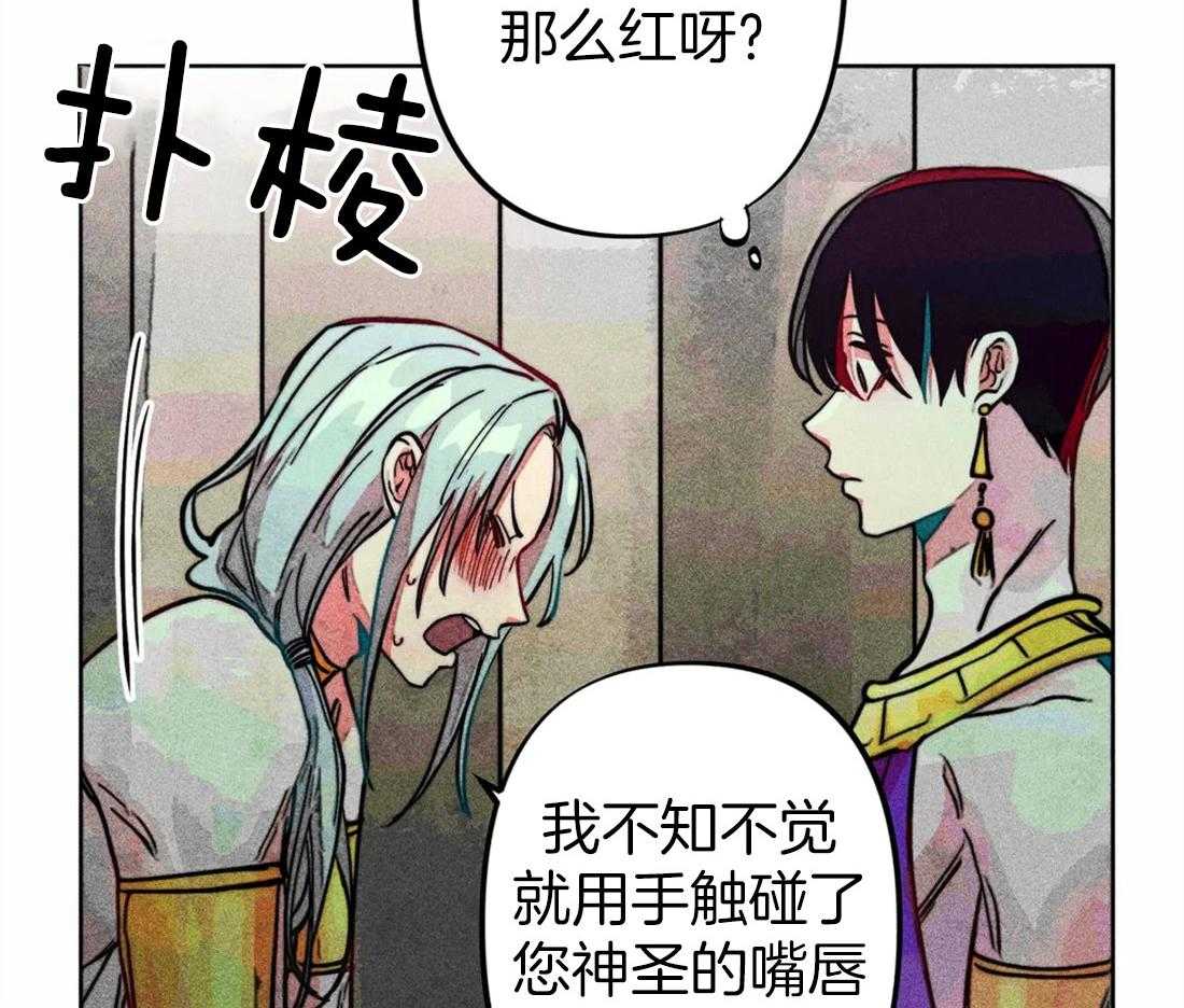 第25话_他的荣幸12